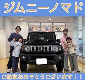 ジムニーノマド、ご納車いたしました！